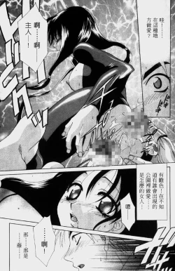 Page 53 of Dame!! | 不行!!