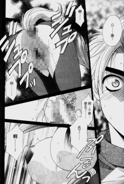 Page 59 of Dame!! | 不行!!