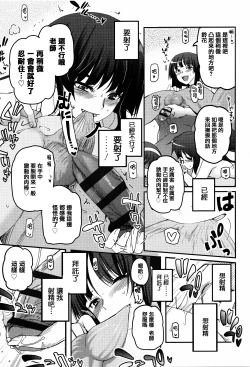 Page 115 of Shoujo-tachi no Sadism