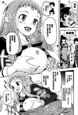 Page 41 of Shoujo-tachi no Sadism