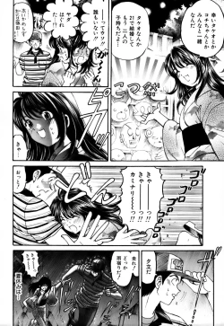 Page 129 of Yawaraka na Hada