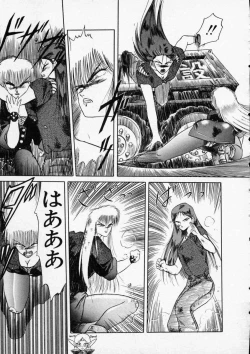 Page 108 of Rape + 2πr Vol 3