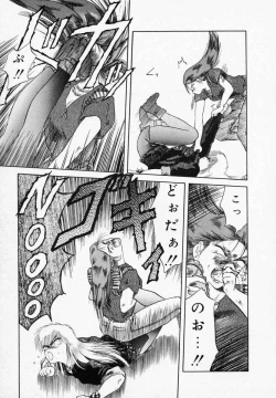 Page 110 of Rape + 2πr Vol 3