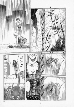 Page 116 of Rape + 2πr Vol 3