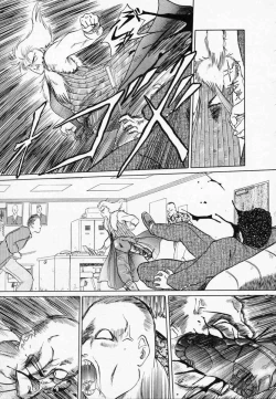 Page 18 of Rape + 2πr Vol 3