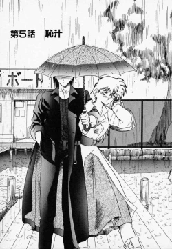 Page 88 of Rape + 2πr Vol 3