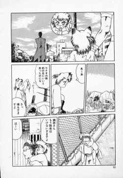 Page 91 of Rape + 2πr Vol 3