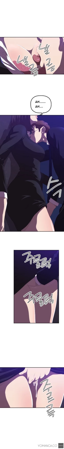 Page 10 of Club Sodom Ch.1-17