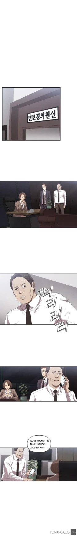 Page 132 of Club Sodom Ch.1-17