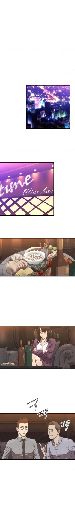 Page 208 of Club Sodom Ch.1-17