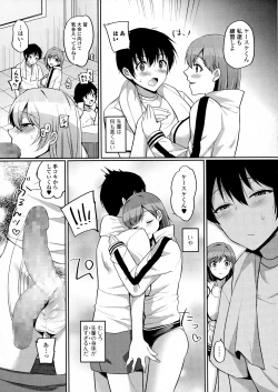 Page 179 of COMIC JSCK Vol. 5