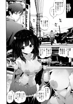 Page 236 of COMIC JSCK Vol. 5