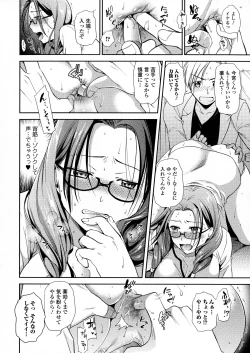 Page 52 of COMIC JSCK Vol. 5