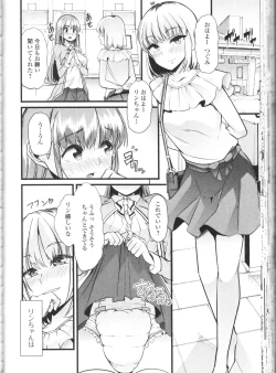 Page 106 of Nozoite wa Ikenai NEO! III - Do Not Peep NEO! III