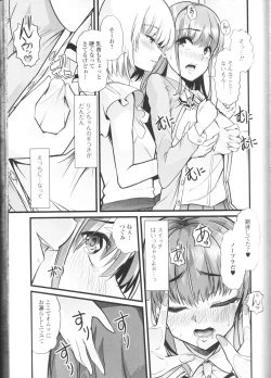 Page 109 of Nozoite wa Ikenai NEO! III - Do Not Peep NEO! III