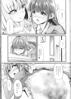 Page 117 of Nozoite wa Ikenai NEO! III - Do Not Peep NEO! III