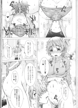 Page 49 of Nozoite wa Ikenai NEO! III - Do Not Peep NEO! III