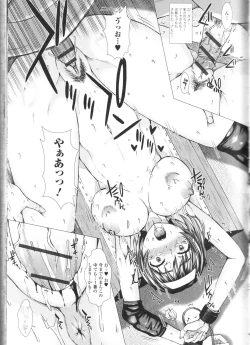 Page 57 of Nozoite wa Ikenai NEO! III - Do Not Peep NEO! III