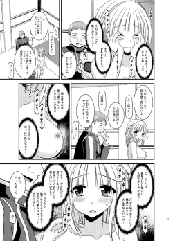 Page 13 of Iseijin to no Sex wa No Count dakara...