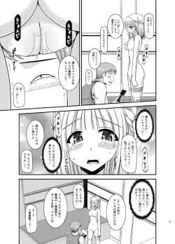 Page 25 of Iseijin to no Sex wa No Count dakara...