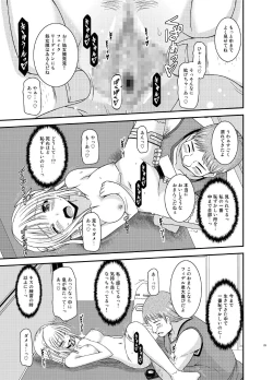 Page 29 of Iseijin to no Sex wa No Count dakara...