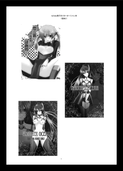 Page 4 of Iseijin to no Sex wa No Count dakara...