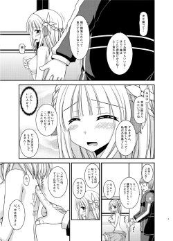 Page 9 of Iseijin to no Sex wa No Count dakara...