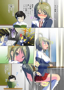 Page 31 of Henshin! JK Pantsu ni Haeru Ore no Are 1