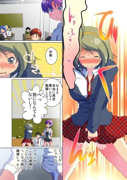 Page 37 of Henshin! JK Pantsu ni Haeru Ore no Are 1