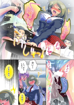 Page 50 of Henshin! JK Pantsu ni Haeru Ore no Are 1