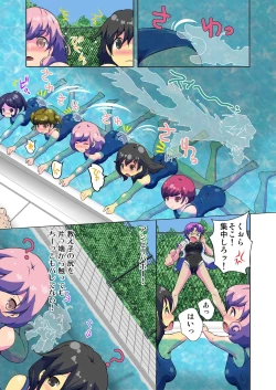 Page 9 of Henshin! JK Pantsu ni Haeru Ore no Are 1