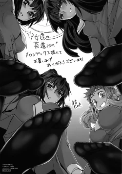 Page 213 of Shoujo-tachi no Sadism