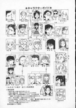 Page 169 of Rape + 2πr Vol 4