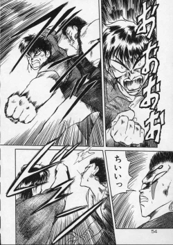 Page 56 of Rape + 2πr Vol 4