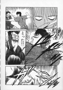 Page 58 of Rape + 2πr Vol 4