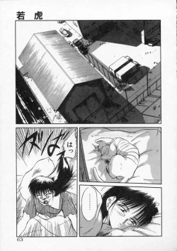 Page 65 of Rape + 2πr Vol 4