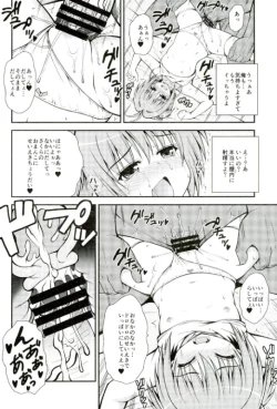 Page 12 of Yume no Sekai de Konyanyachiwa~
