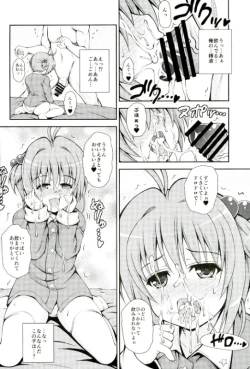Page 6 of Yume no Sekai de Konyanyachiwa~