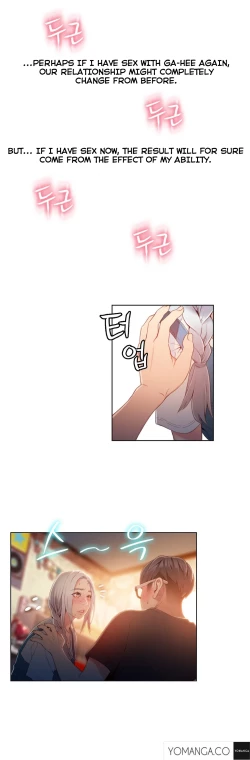 Page 1216 of Sweet Guy Ch.1-56