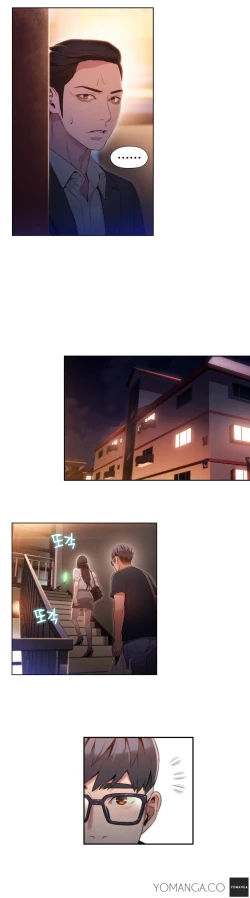 Page 1253 of Sweet Guy Ch.1-56