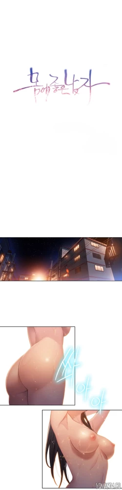 Page 1262 of Sweet Guy Ch.1-56