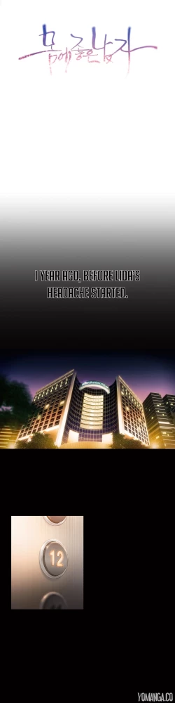 Page 1328 of Sweet Guy Ch.1-56