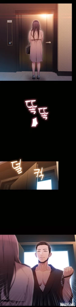 Page 1334 of Sweet Guy Ch.1-56