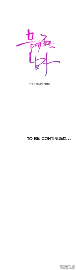 Page 1369 of Sweet Guy Ch.1-56