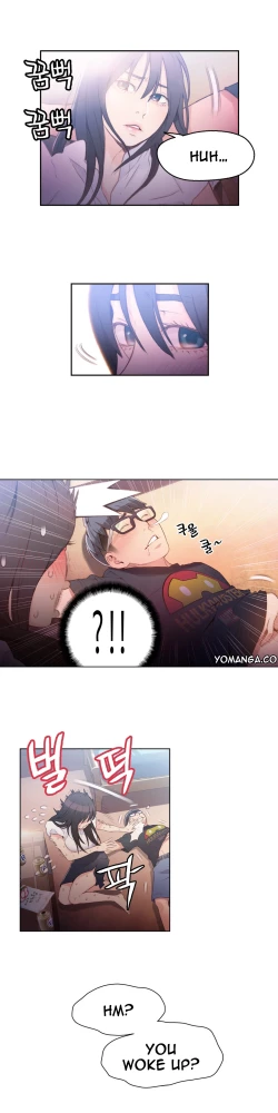 Page 639 of Sweet Guy Ch.1-56