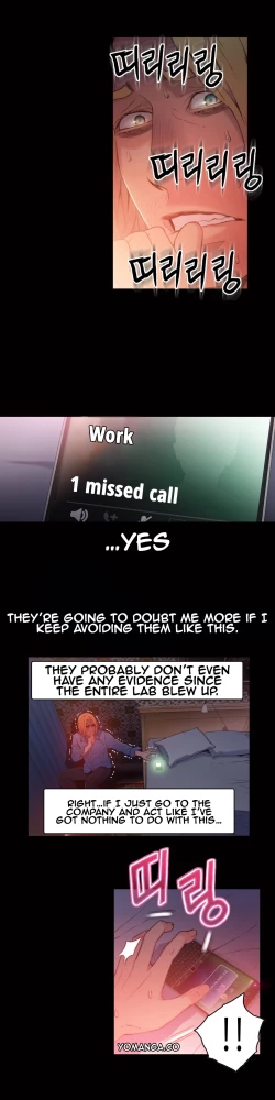 Page 746 of Sweet Guy Ch.1-56