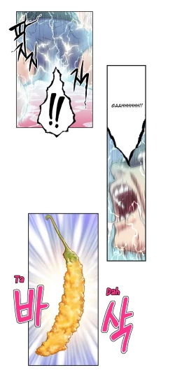 Page 96 of Sweet Guy Ch.1-56