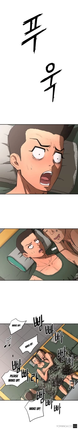 Page 231 of Refrain Love Ch.1-24