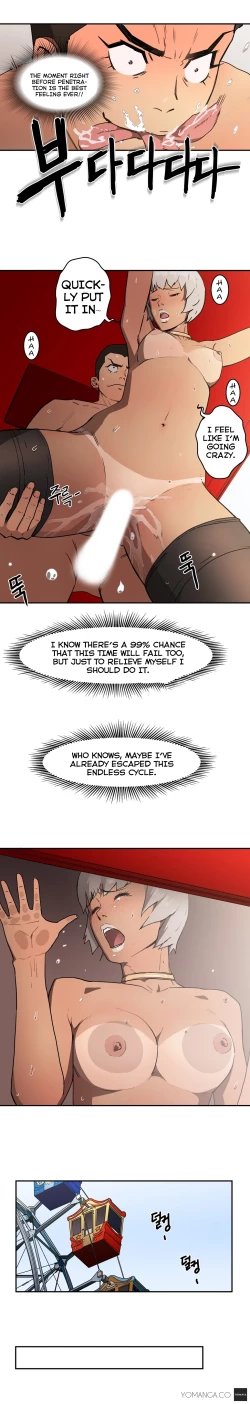 Page 340 of Refrain Love Ch.1-24