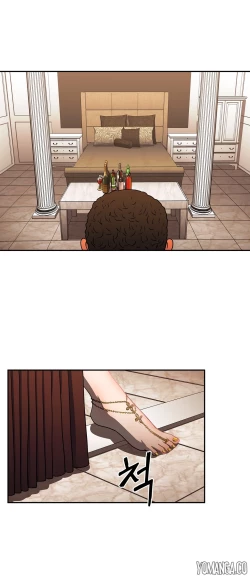 Page 652 of Refrain Love Ch.1-24